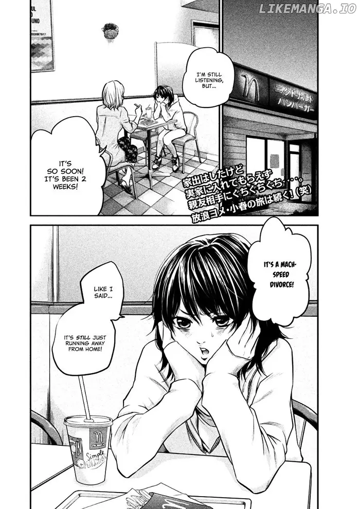 Hare Kon Chapter 33 image 02_optimized